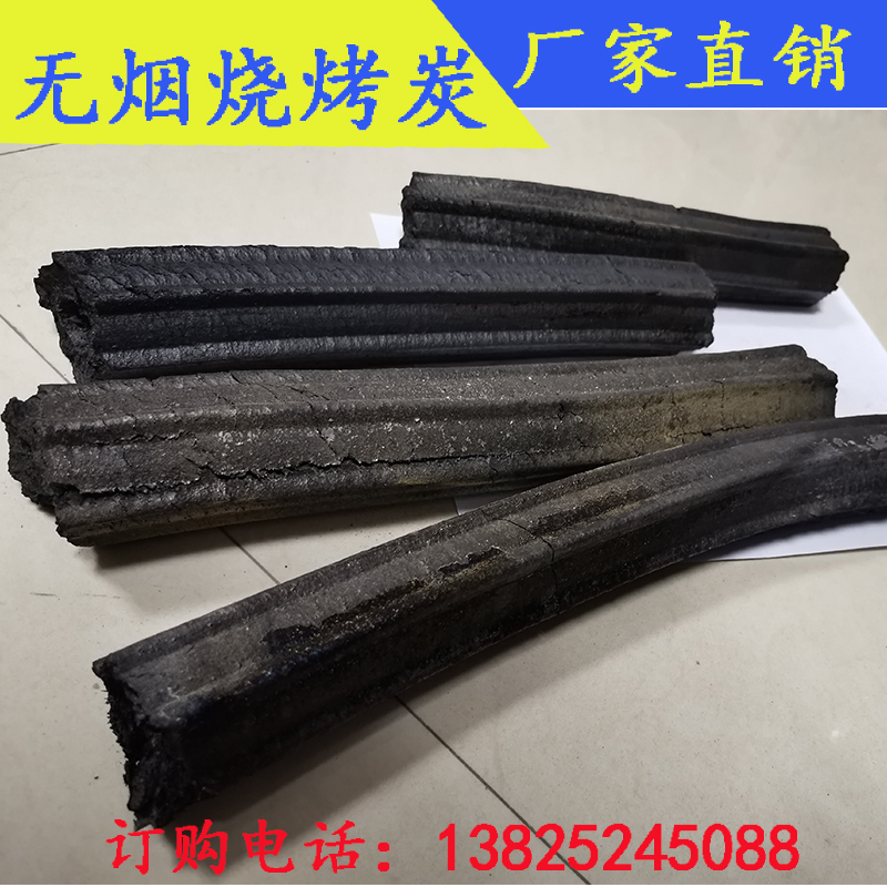 燒烤炭源頭廠(chǎng)家