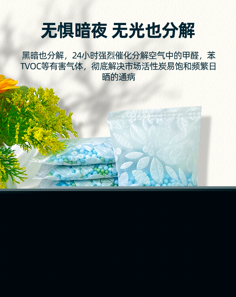 除味炭包廠